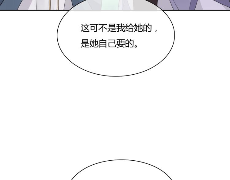 第45话 我的小猫咪(1/2)-第46话