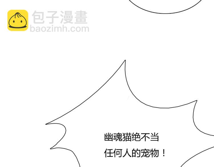 第45话 我的小猫咪(1/2)-第46话
