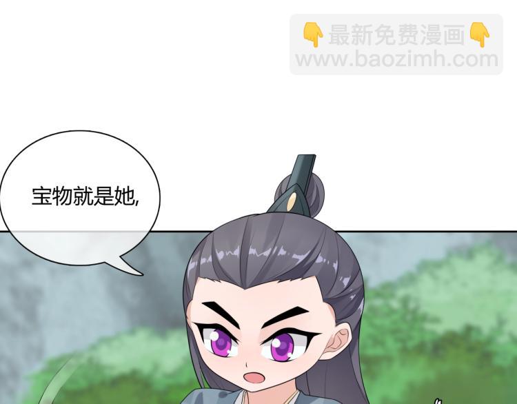 第45话 我的小猫咪(1/2)-第46话