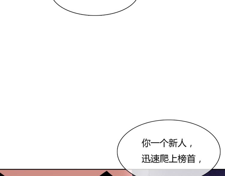 第47话 让你知道我的心(1/2)-第48话