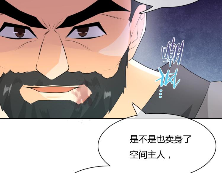 第47话 让你知道我的心(1/2)-第48话