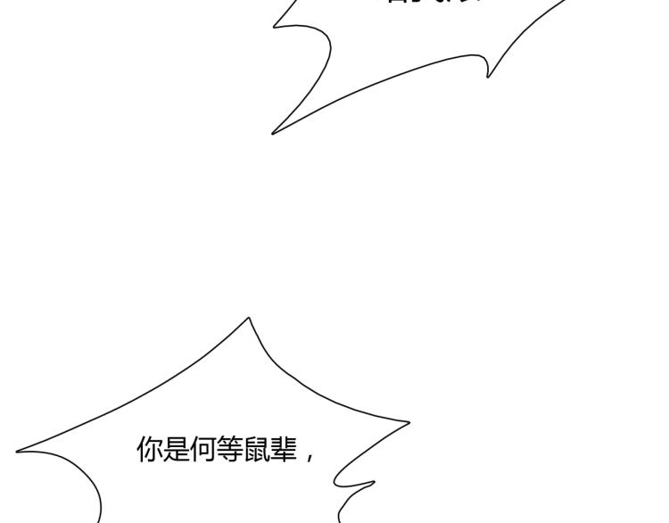 第47话 让你知道我的心(1/2)-第48话