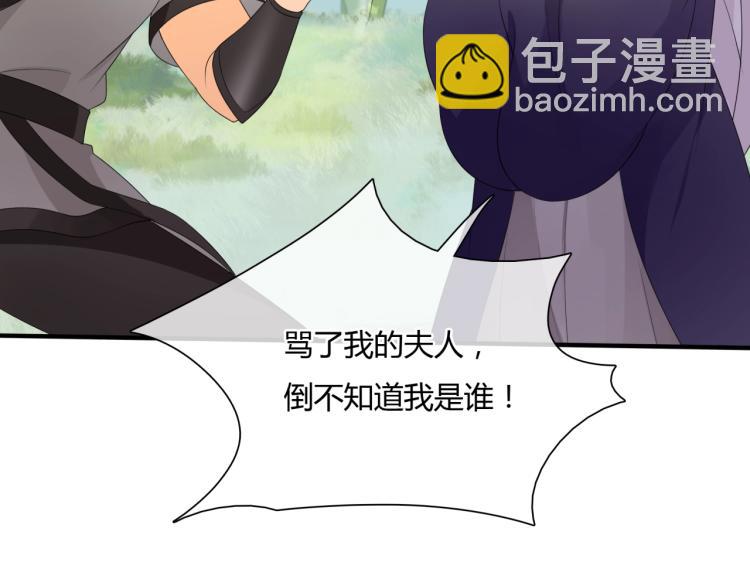 第47话 让你知道我的心(1/2)-第48话