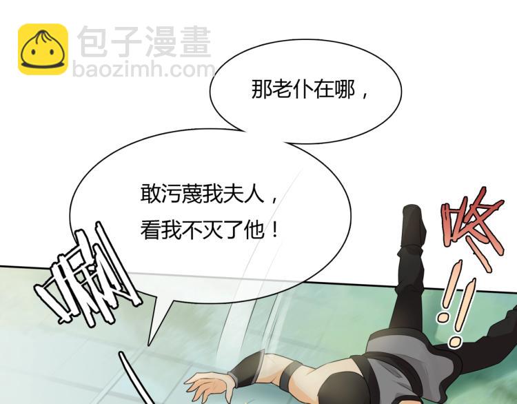 第47话 让你知道我的心(1/2)-第48话