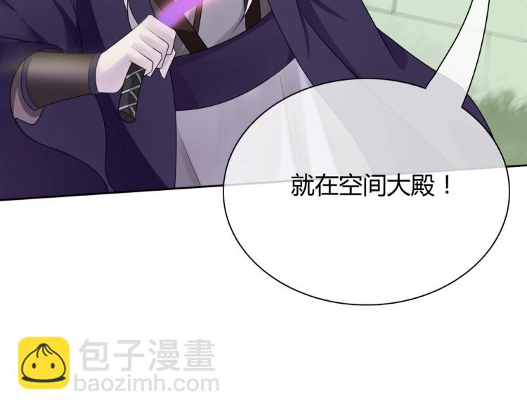 第47话 让你知道我的心(1/2)-第48话