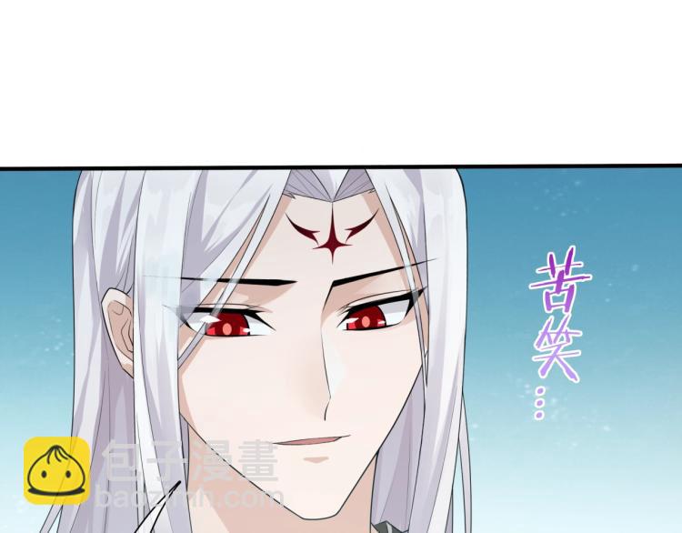 第47话 让你知道我的心(1/2)-第48话