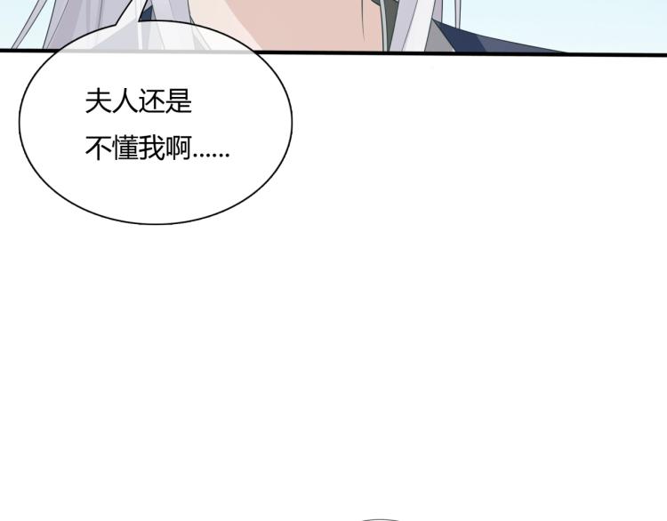 第47话 让你知道我的心(1/2)-第48话