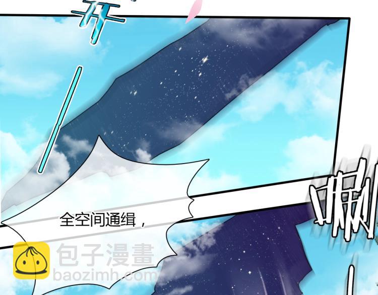 第47话 让你知道我的心(1/2)-第48话
