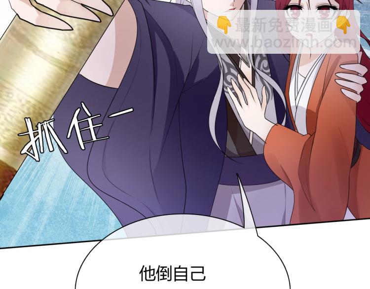 第47话 让你知道我的心(1/2)-第48话