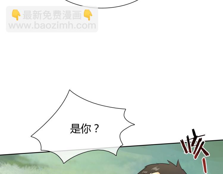 第47话 让你知道我的心(1/2)-第48话
