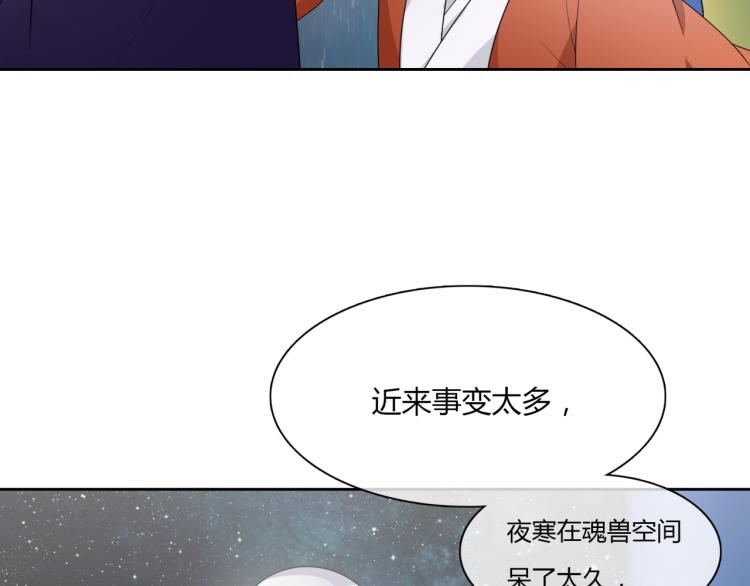 第49话 我很想你(1/2)-第50话