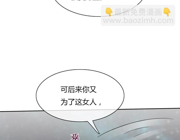 第49话 我很想你(1/2)-第50话
