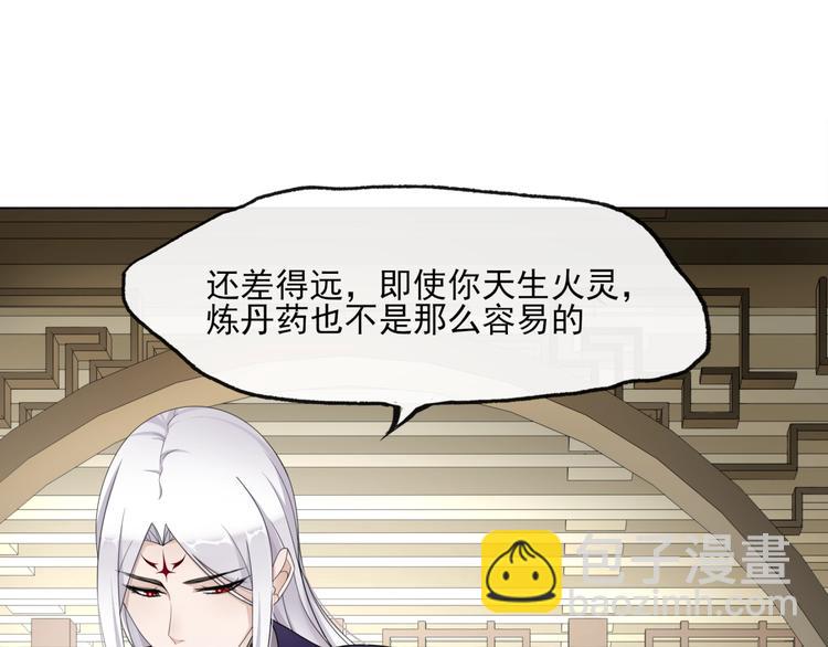 第5话 不是一般执着(1/3)-第6话