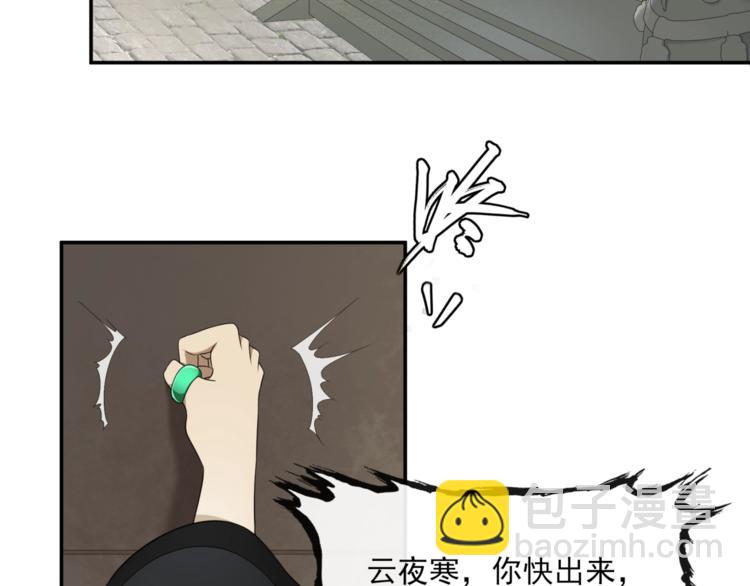第5话 不是一般执着(1/3)-第6话