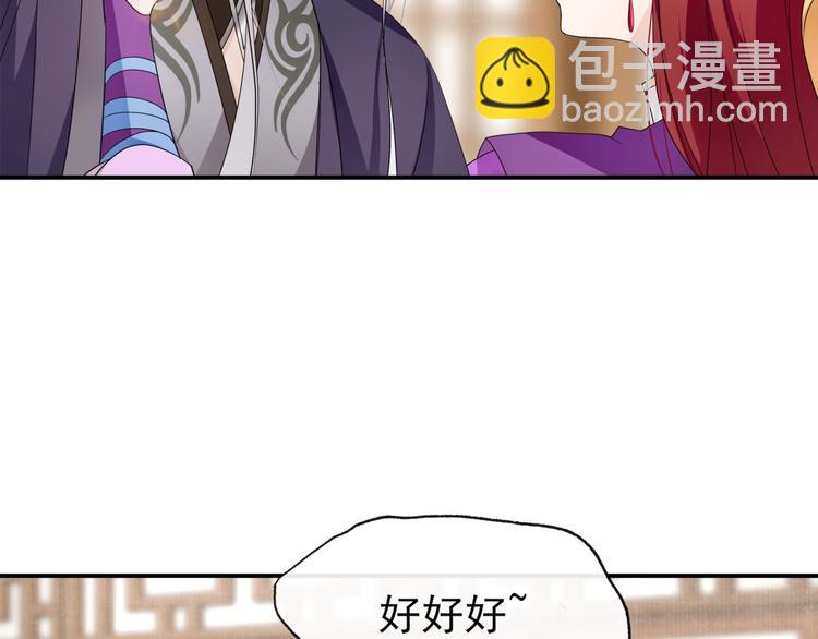 第5话 不是一般执着(1/3)-第6话