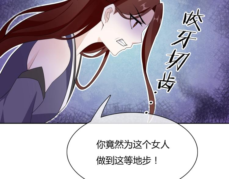 第51话 换你保护我(1/2)-第52话
