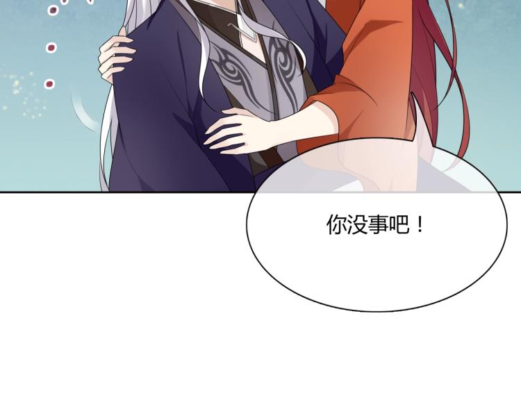 第51话 换你保护我(1/2)-第52话
