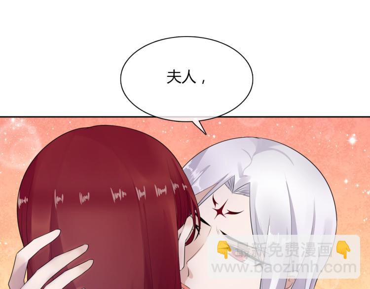 第51话 换你保护我(1/2)-第52话