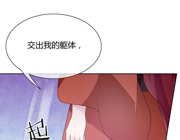 第51话 换你保护我(1/2)-第52话