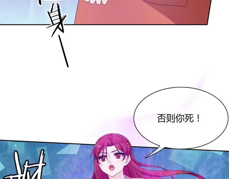 第51话 换你保护我(1/2)-第52话