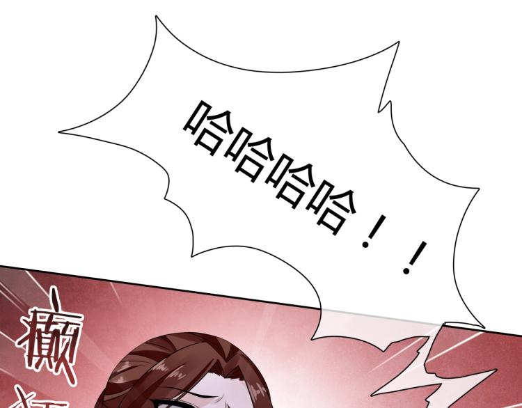 第51话 换你保护我(1/2)-第52话