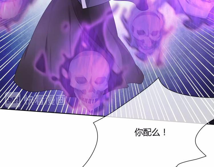 第51话 换你保护我(1/2)-第52话