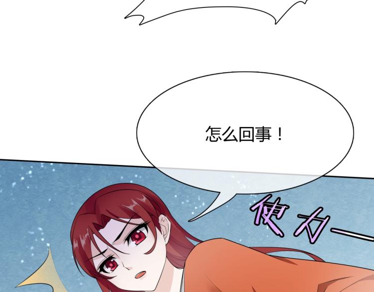 第51话 换你保护我(1/2)-第52话