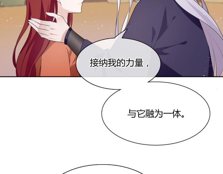 第51话 换你保护我(1/2)-第52话