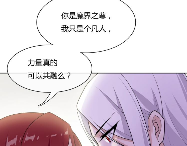 第51话 换你保护我(1/2)-第52话
