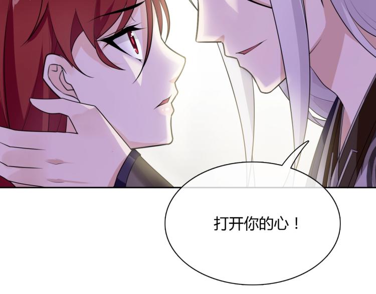 第51话 换你保护我(1/2)-第52话