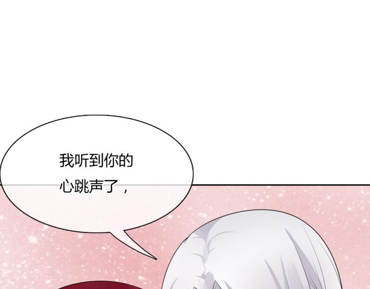 第51话 换你保护我(1/2)-第52话