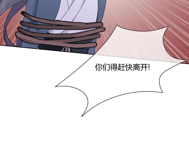 第53话 明确心意(1/3)-第54话