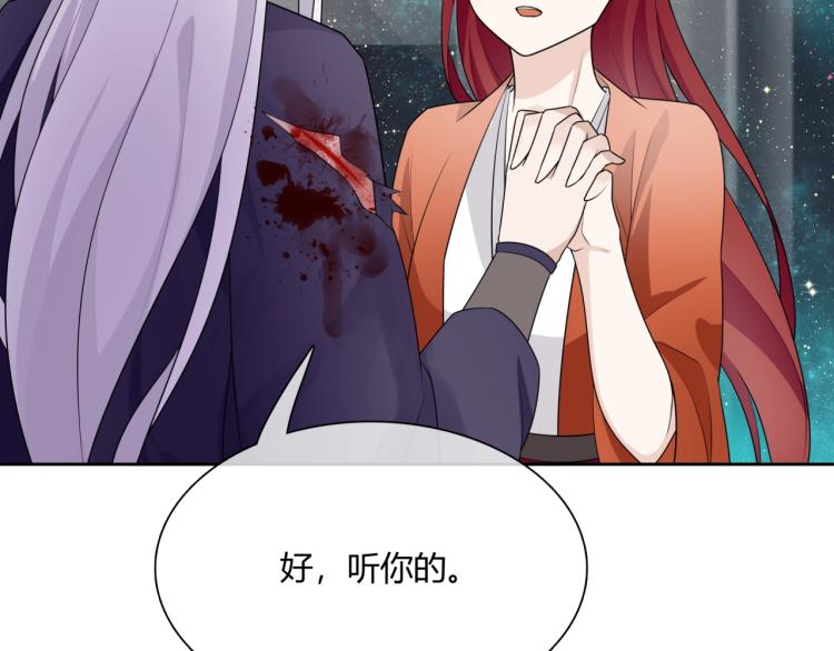 第53话 明确心意(1/3)-第54话