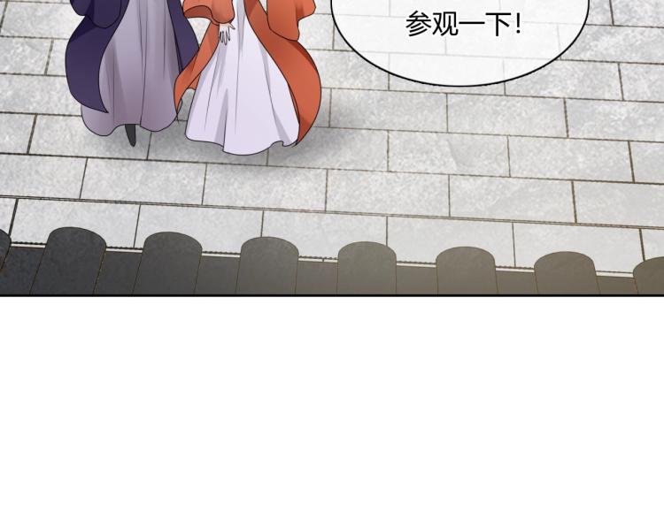 第53话 明确心意(1/3)-第54话