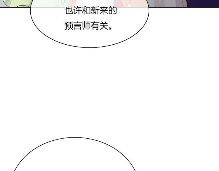 第53话 明确心意(1/3)-第54话