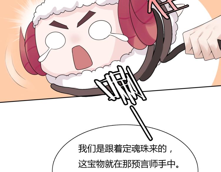第55话 为他担心(1/2)-第56话