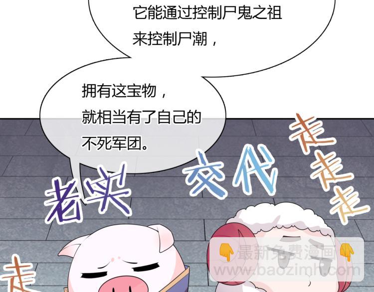 第55话 为他担心(1/2)-第56话