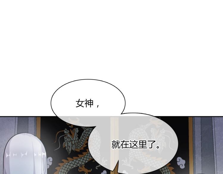 第55话 为他担心(1/2)-第56话