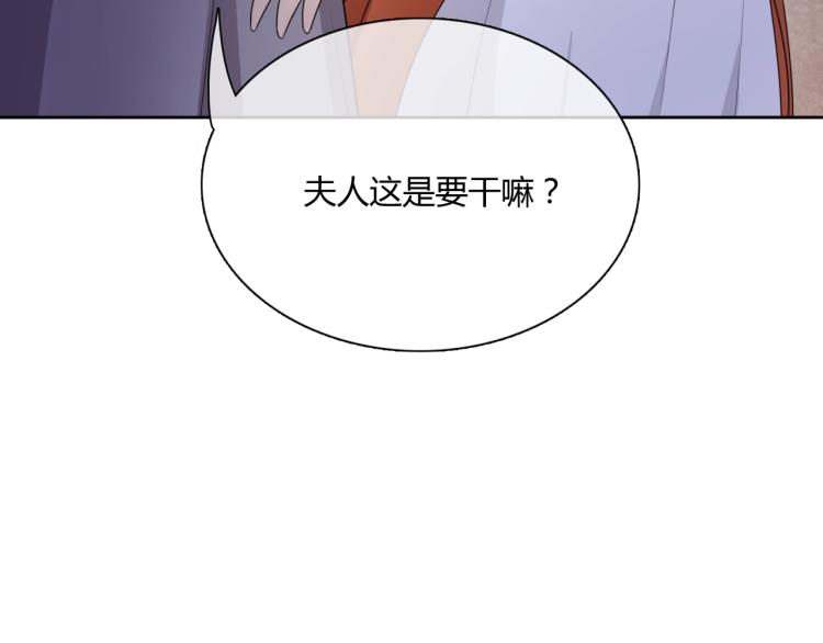 第57话 喜欢捆绑？(1/2)-第58话