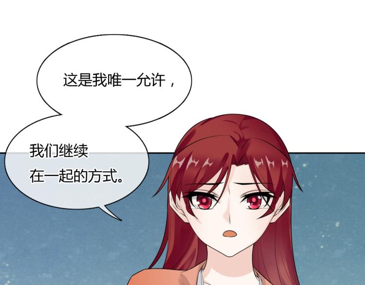 第57话 喜欢捆绑？(1/2)-第58话