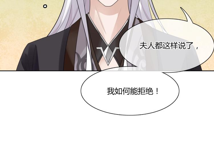 第57话 喜欢捆绑？(1/2)-第58话