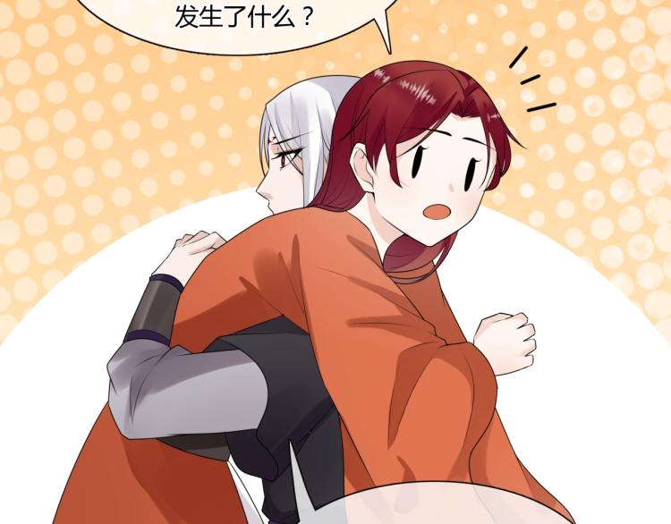 第57话 喜欢捆绑？(1/2)-第58话