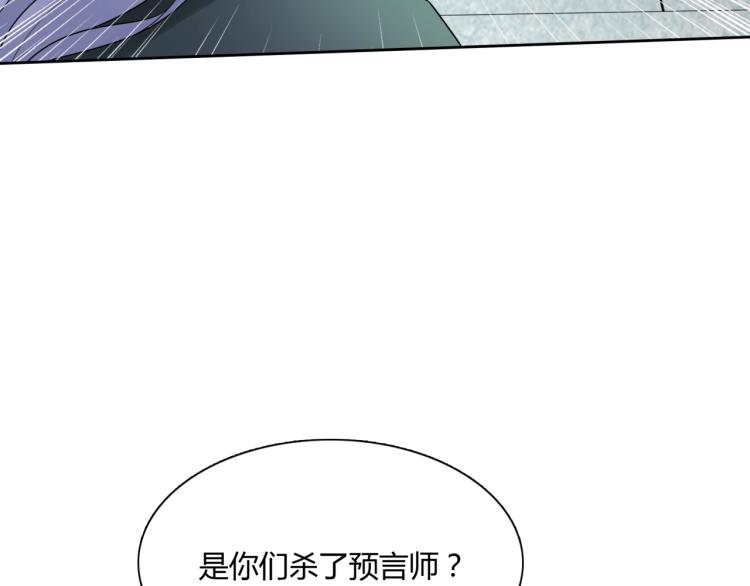 第57话 喜欢捆绑？(1/2)-第58话