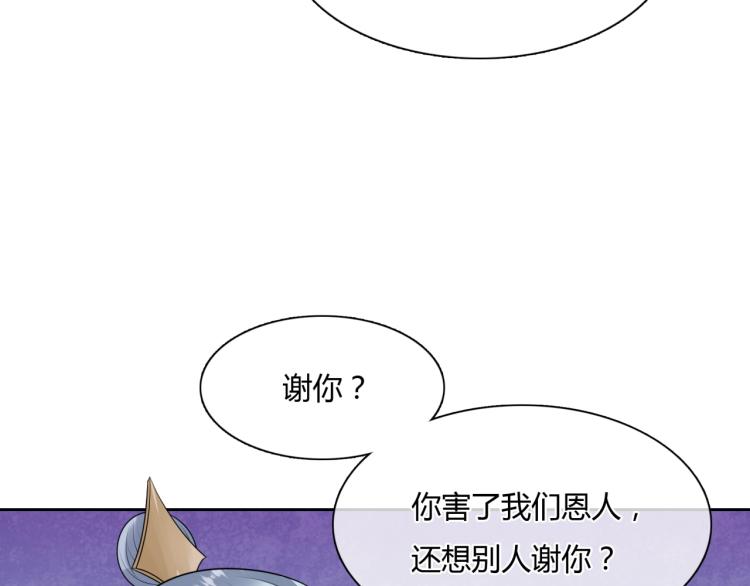 第57话 喜欢捆绑？(1/2)-第58话