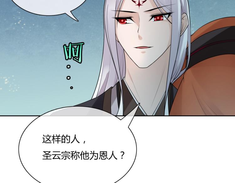 第57话 喜欢捆绑？(1/2)-第58话