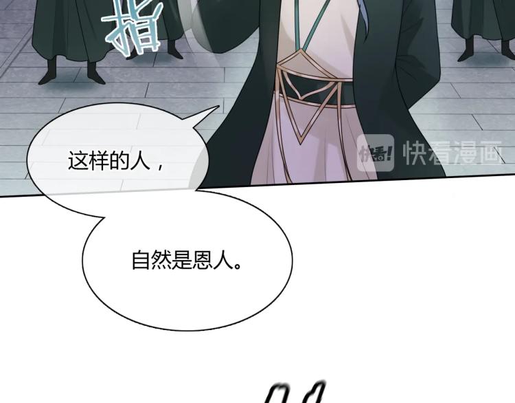 第57话 喜欢捆绑？(1/2)-第58话