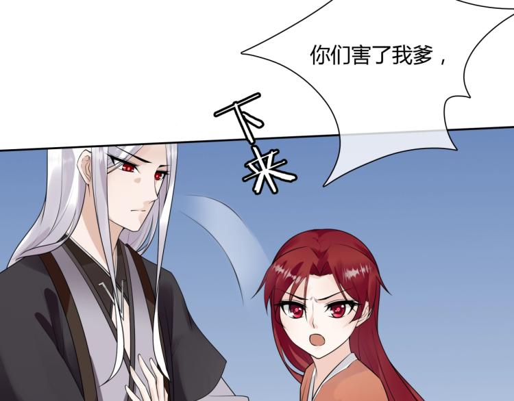 第57话 喜欢捆绑？(1/2)-第58话