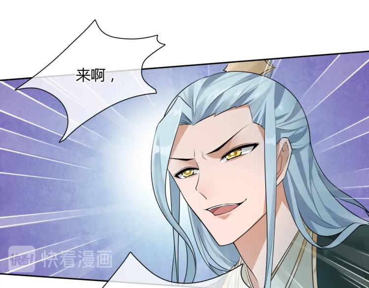第57话 喜欢捆绑？(1/2)-第58话