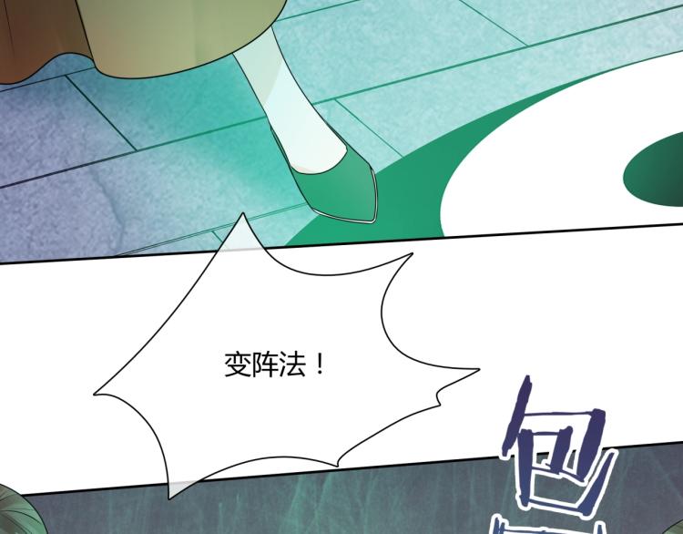 第57话 喜欢捆绑？(1/2)-第58话