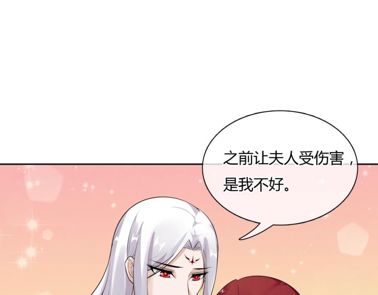 第57话 喜欢捆绑？(1/2)-第58话